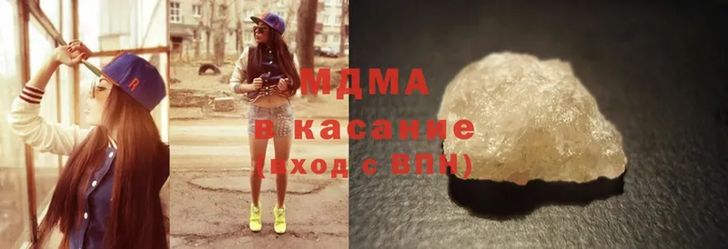 МДМА Molly  наркошоп  OMG как войти  Рославль 